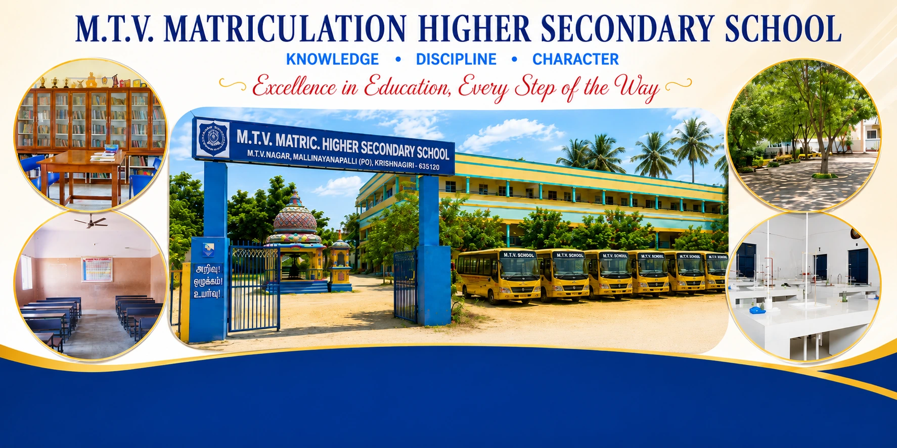 M.T.V. Matriculation Higher Secondary School - Knowledge, Discipline, Character. Excellence in Education, Every Step of the Way